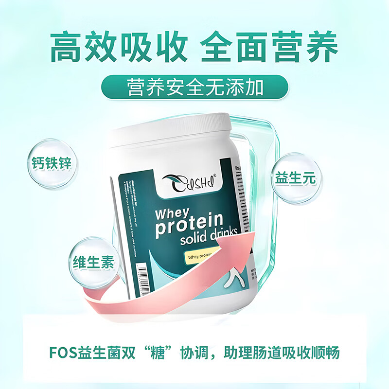 奈力士进口乳清蛋白质粉中老年人增强免术后恢复孕妇疫力补充医用营养 450g*4罐 【大部分顾客的选择】 蛋白质粉免疫力抵抗力低下放化疗术后恢复