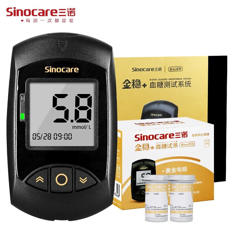 金稳 型血糖仪试纸金试条测糖快准稳适于安诺心金稳 型 50片试纸 50针