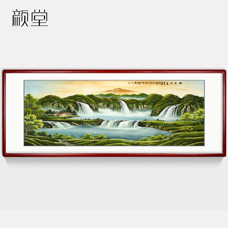 怎么查京东装饰字画全网最低时候价格|装饰字画价格走势