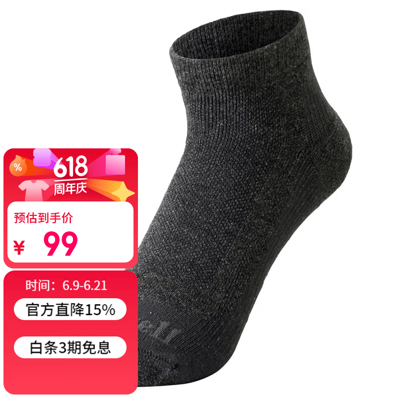 mont·bell短袜男款速干透气户外徒步旅游登山袜子 1118532 BK黑色 M