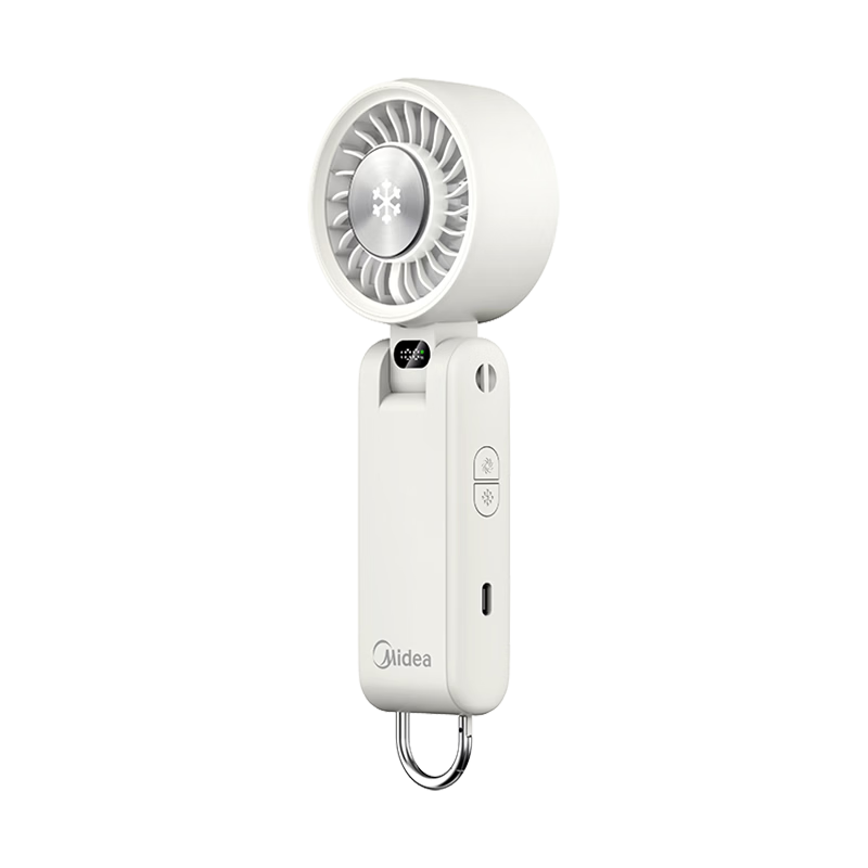 美的（Midea）【冰敷制冷】直流变频手持风扇大风力户外挂脖轻巧便携家用可折叠充电100挡调速宿舍小风扇FTD05R2