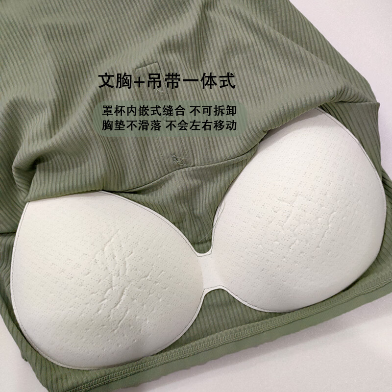 三枪双肩带bra背心女2026年新款夏季带胸垫透气文胸一体内搭外穿吊带 艾绿 XL
