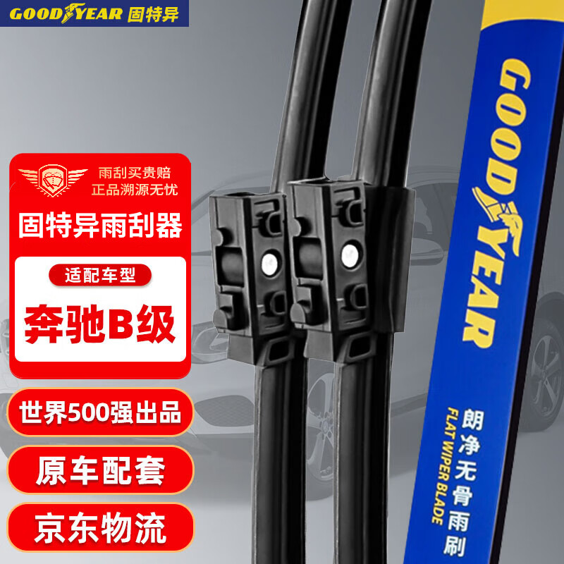 �����죨Goodyear�����������B��02��24��ר�ýӿ�ƬԭװB180����B200����260���
