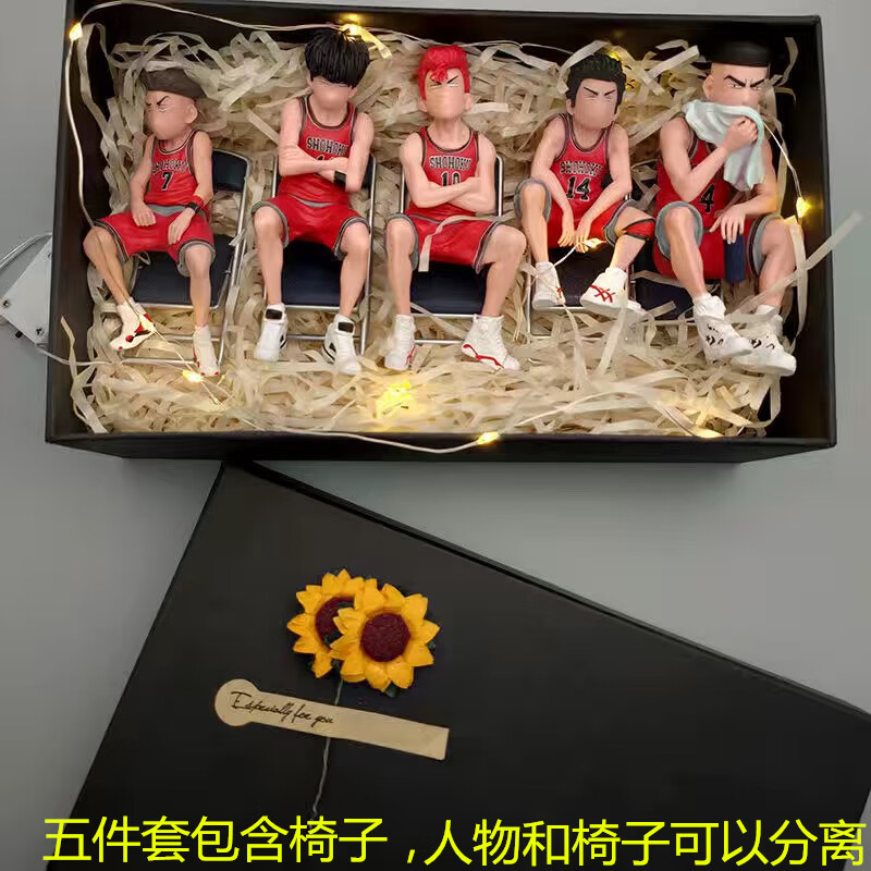 花道手办流川枫赤木凳子五虎椅子动漫篮球人物礼盒装 湘北5人 椅子9cm