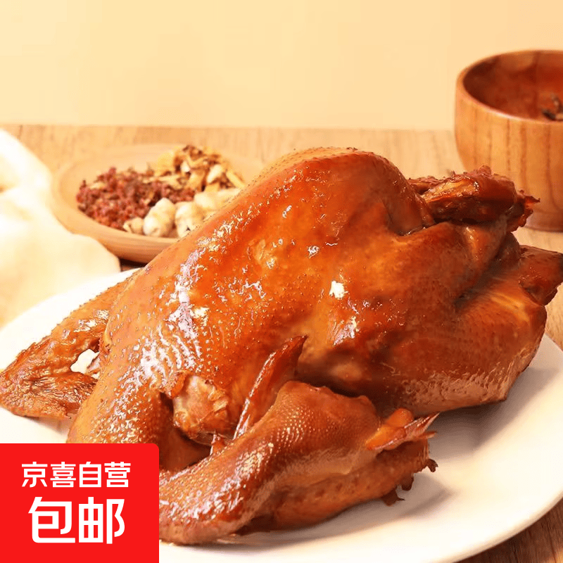 脱骨扒鸡真空五香鸡开袋即食下酒菜卤味熟食特产零食 尝鲜装：风味五香扒鸡净重500g*1只装