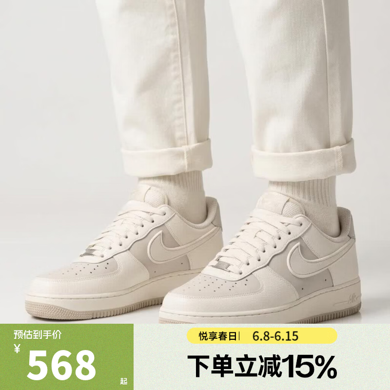 耐克（NIKE）男鞋AIR FORCE 1 '07 LV8运动鞋休闲鞋IR1475-133 IR1475-133 43