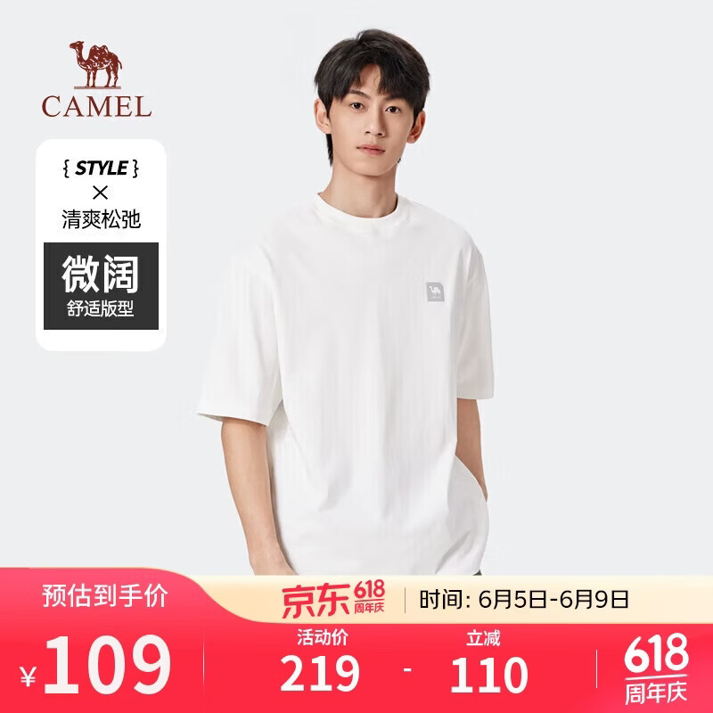 骆驼（CAMEL）纯棉重磅短袖T恤男士透气宽松休闲运动圆领半袖春夏季M14BAQR058