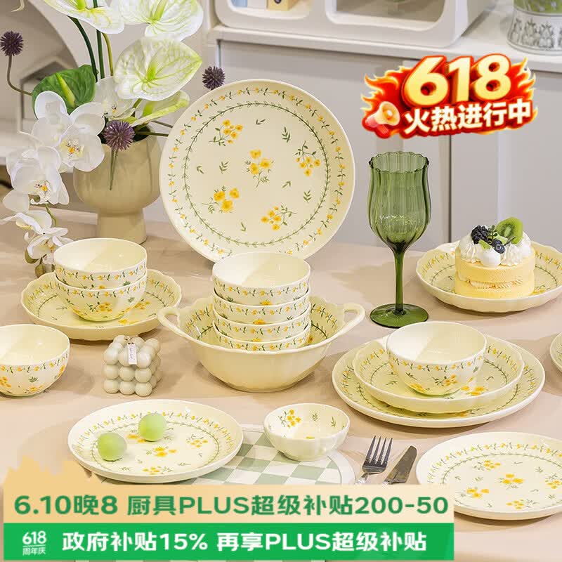 厨具5折！德玛斯玻璃保鲜盒凑单后仅8.49元