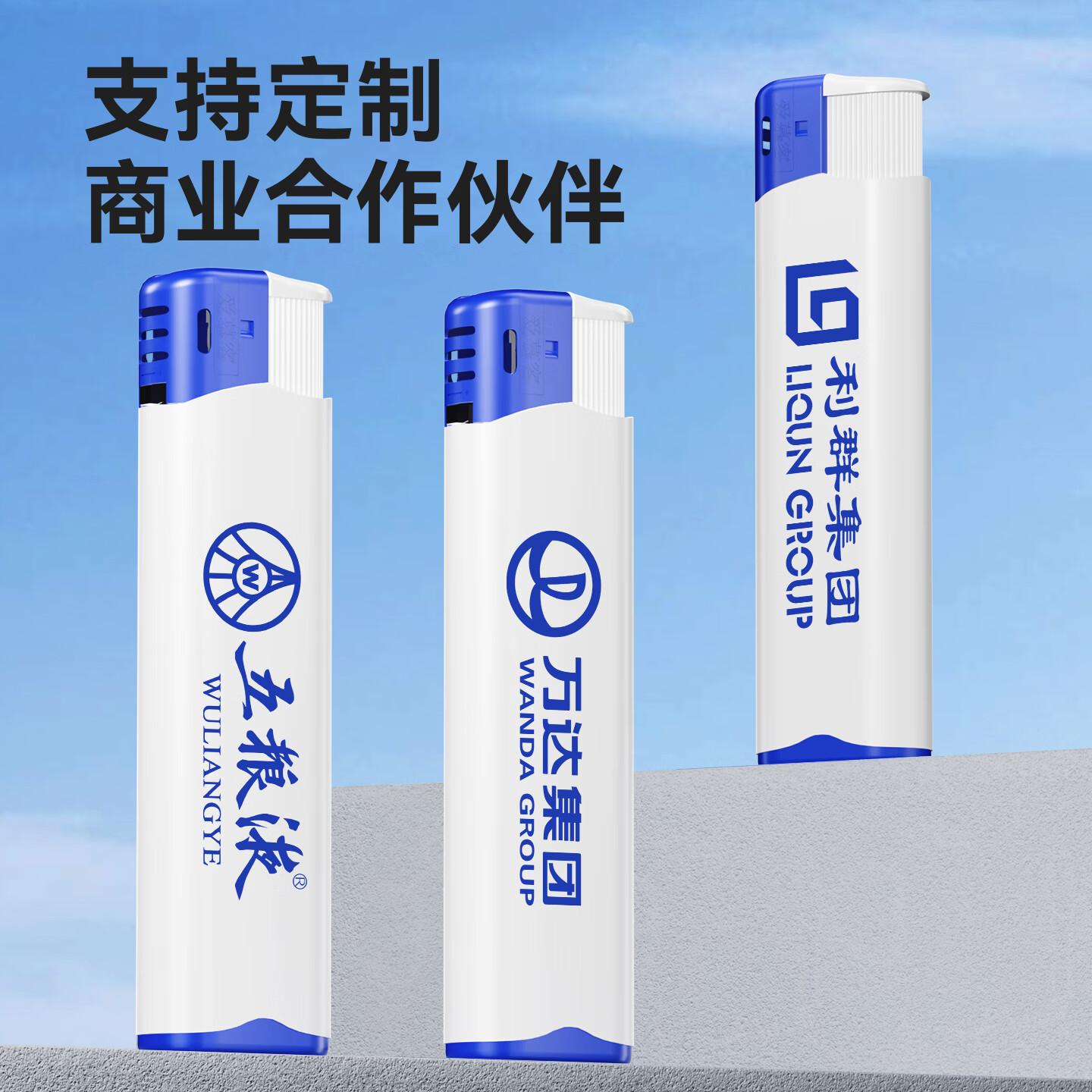 魔趣50支整盒加厚高档明火打火机定制订做印字一次性火机批发耐用防爆 【耐用明火】001蓝白 150支