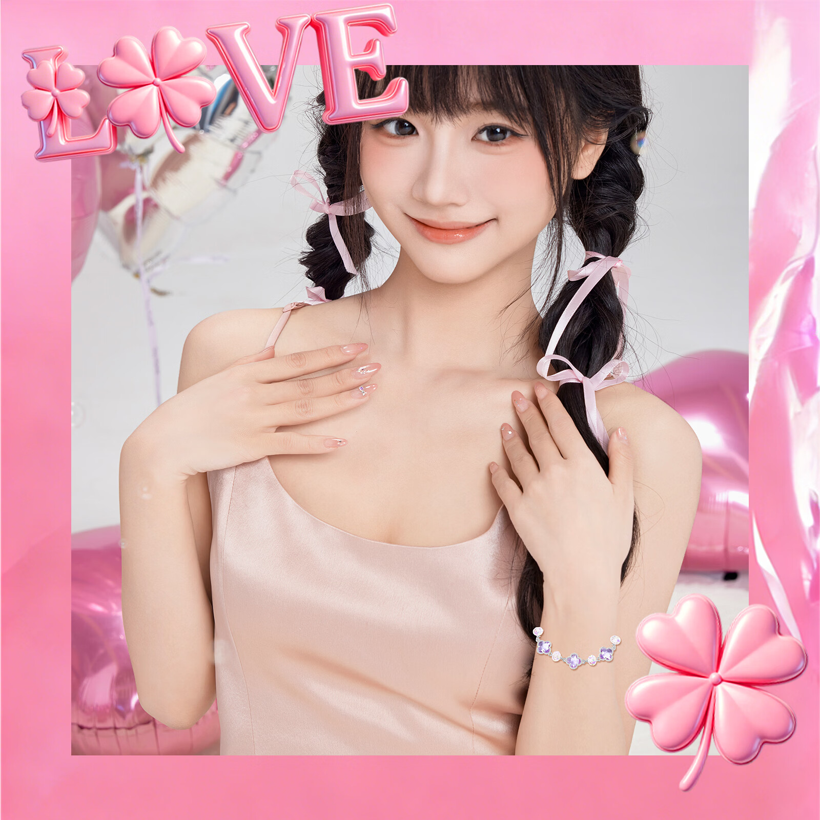 芭比(Barbie)【采用施华洛世奇元素水晶】九紫离火粉晶四叶草手链女生日礼物 粉五花