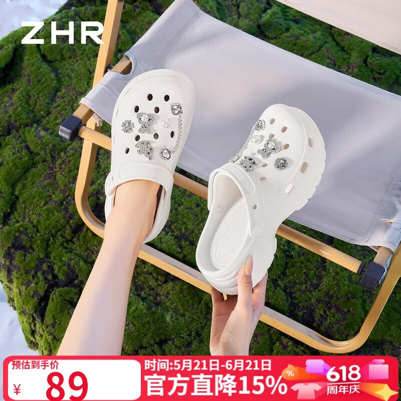 ZHR则则厚底洞洞鞋女夏季外穿户外包头凉拖女休闲增高拖鞋EN22白色39