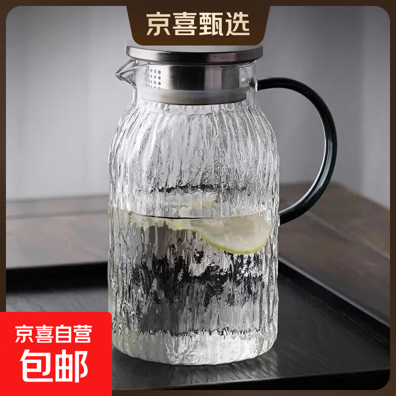 冷水壶耐高温树纹家用凉水壶杯大容量客厅玻璃壶泡茶壶套装高颜值 2.0L树纹壶（可明火或电陶炉）