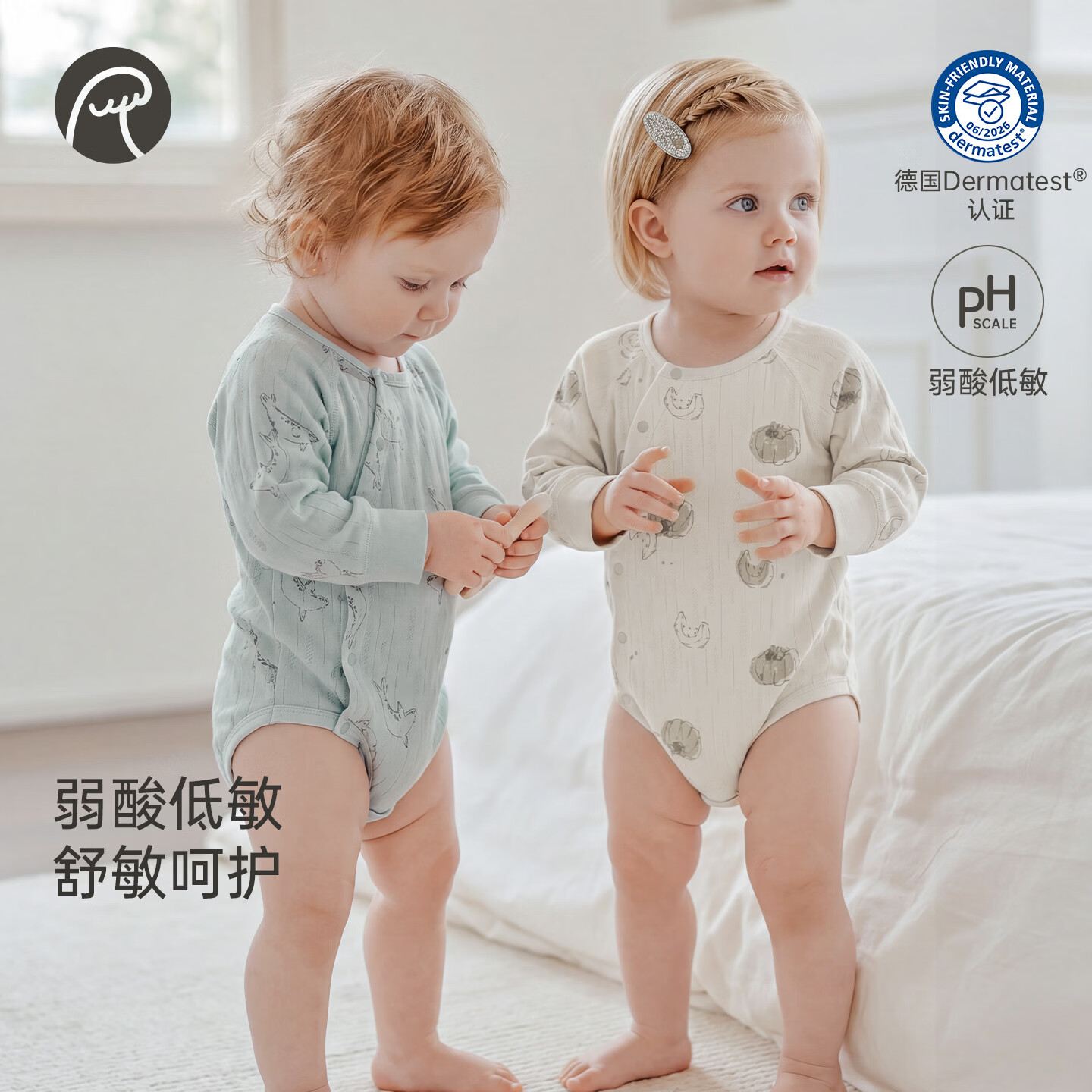乖奇熊【敏敏衣】宝宝低敏连体包屁衣春秋季睡衣婴幼儿居家三角哈衣服 暖阳黄森野南枝 73cm