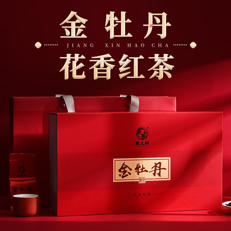 状元树花香红茶金牡丹红茶茶叶 礼盒装150g(5g*30泡)寿宁高山茶 金