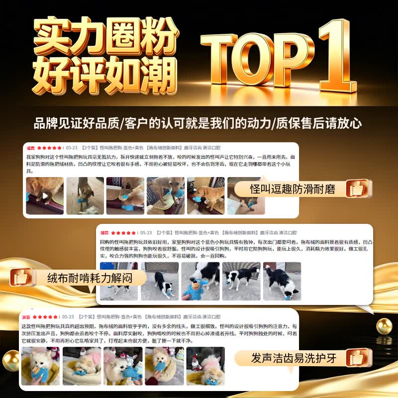 GERTHRON德国狗狗玩具怪叫拖把狗玩具耐咬神器磨牙发声玩具自己玩宠物玩具 【2个装】怪叫拖把狗-蓝色+黄色 【拖布绒创新面料】磨牙洁齿 清洁口腔