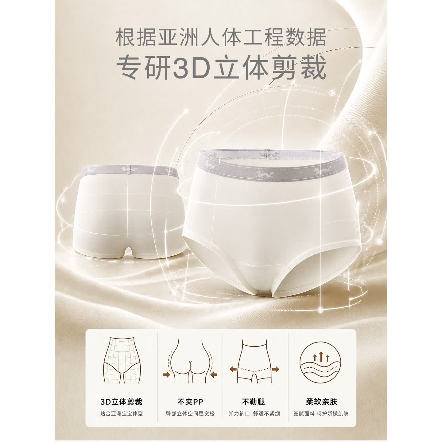 华夏年轮全家净护系列高奢EO灭菌10A抑菌匹马棉夏日超薄女士云朵三角内裤 浅云灰粉 M (165) 女士参考体重110-120斤