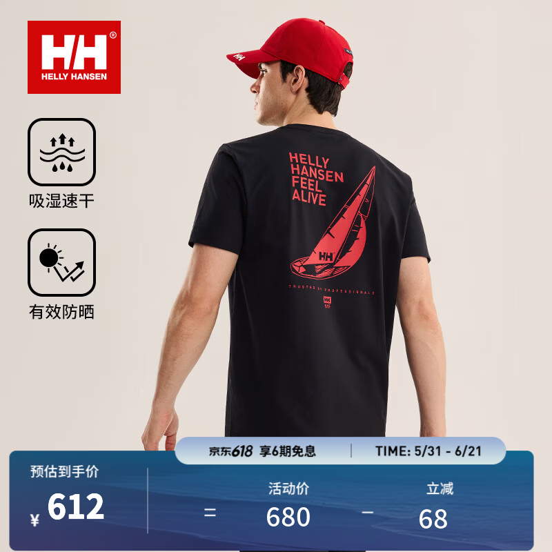 HELLY HANSEN, HH海丽汉森hh26户外防晒速干LOGO图案 运动休闲短袖T恤 黑色 L