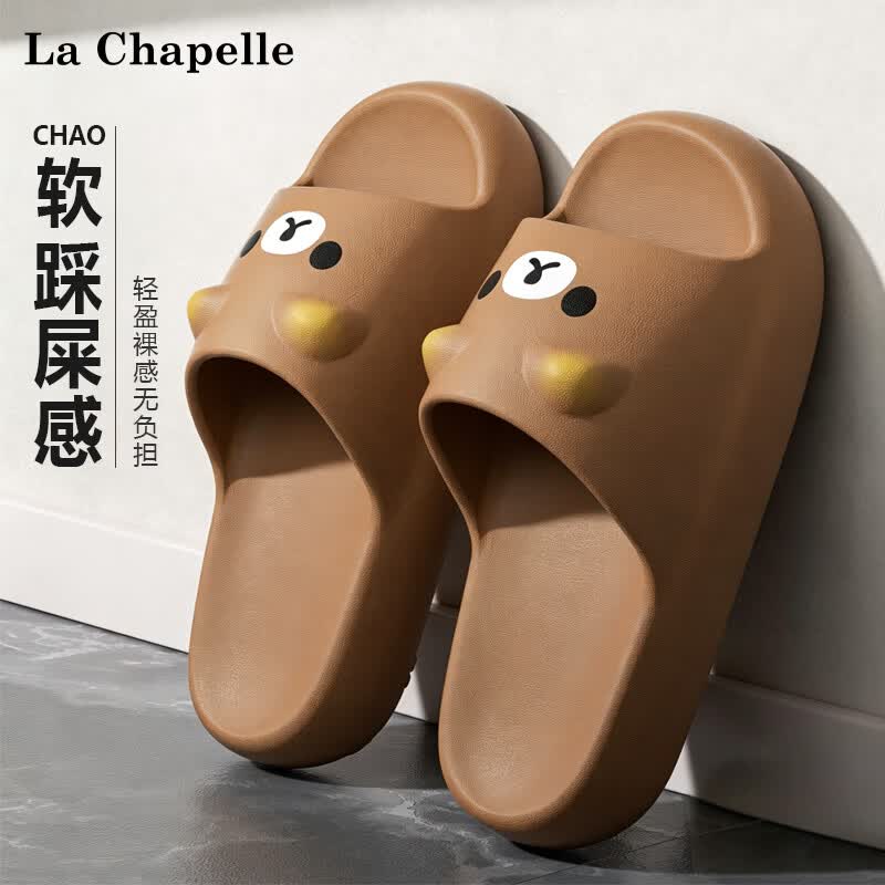 拉夏贝尔(La Chapelle)儿童拖鞋男女童夏季2026新款室内家居浴室防滑静音亲子卡通凉拖女 奶白熊熊 40-41 【适合39-40脚穿】
