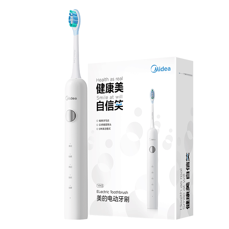 美的（Midea）电动牙刷成人声波扫振便携 180天长续航5种清洁模式高效清洁牙齿YM3白色男女专用情侣生日节日礼物