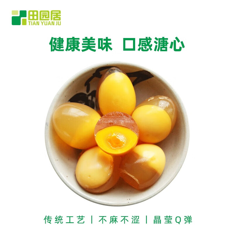 京东蛋类历史价格在线查询|蛋类价格走势图