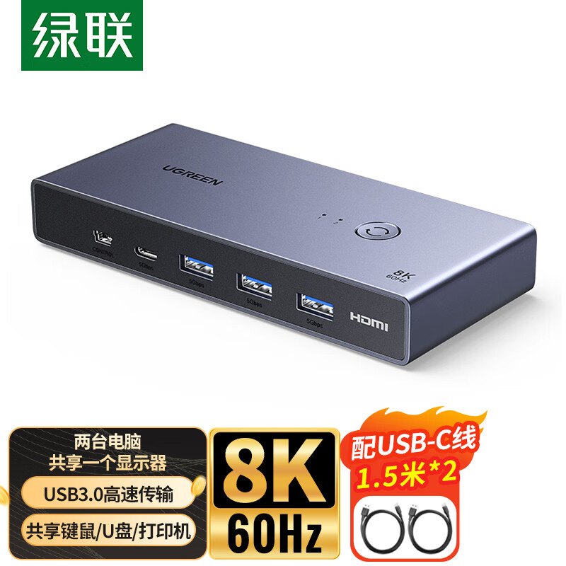 ����HDMI2.1 KVM�л���2��1��������8K60Hz��������� ����USB��ӡ��������� ���Խ���ʾ������25124  334Ԫ