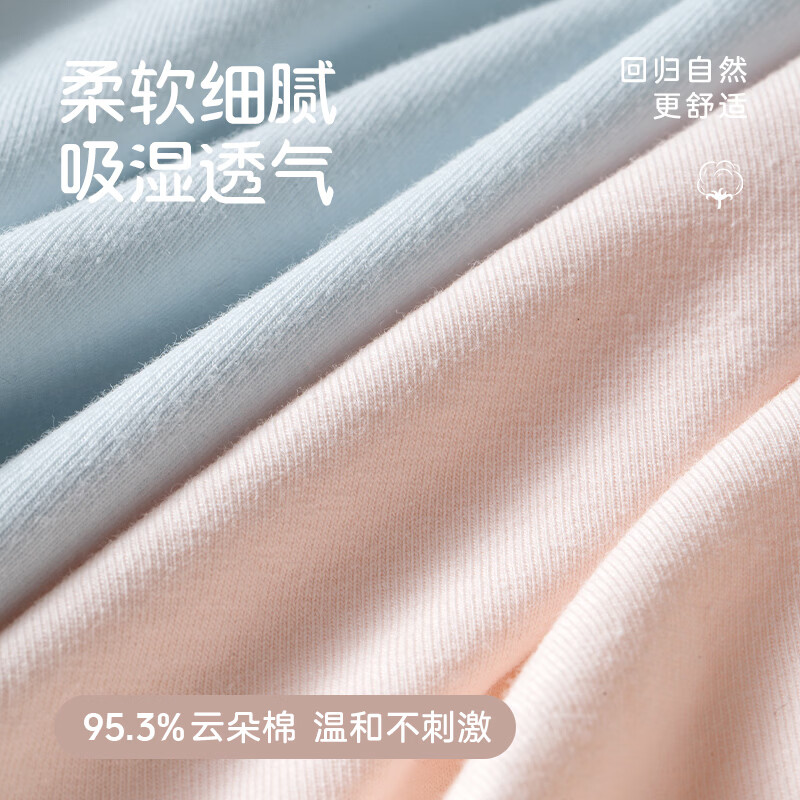 鸭鸭(YAYA)内裤女抗菌裆少女三角裤夏季薄款透气无痕女士短裤 婴儿蓝+珍珠灰+雪芽绿+腮红粉 XL