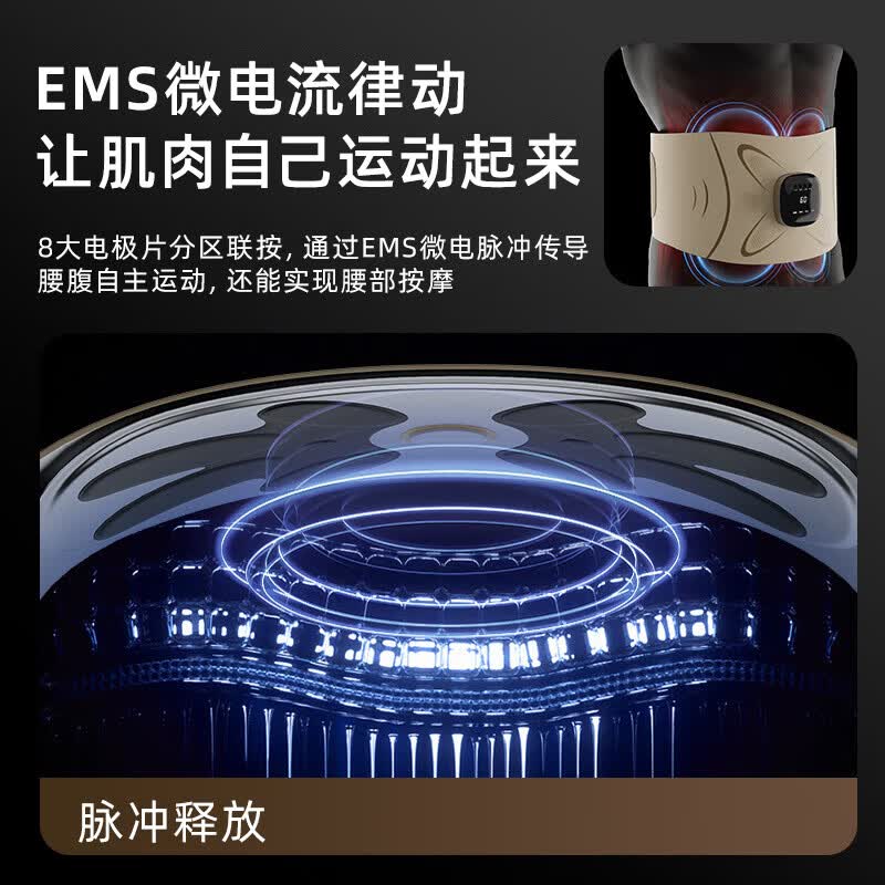 扬子(YANGZI)脉冲腰带腰部按摩器腰椎按摩仪加热暖宫姨妈神器腰腹背热敷护腰带腰肌劳损父亲节礼物实用送爸爸A 【限定礼盒】八区脉冲+银离子+20档力度