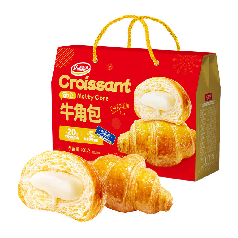 达利园注心蛋黄派整箱休闲零食营养早餐蛋糕点心新老包装随机发货 流心牛角包酸奶味700g