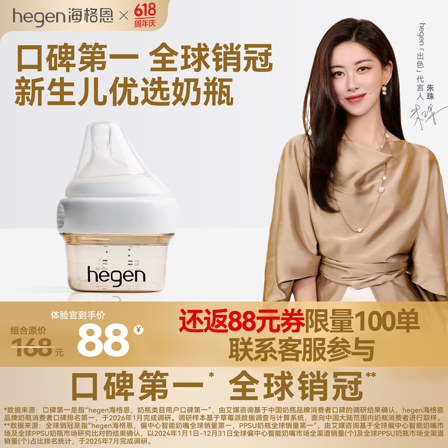 HEGEN海格恩奶瓶0-1个月60ml新生儿宝宝PPSU防胀气防呛仿母乳原装进口