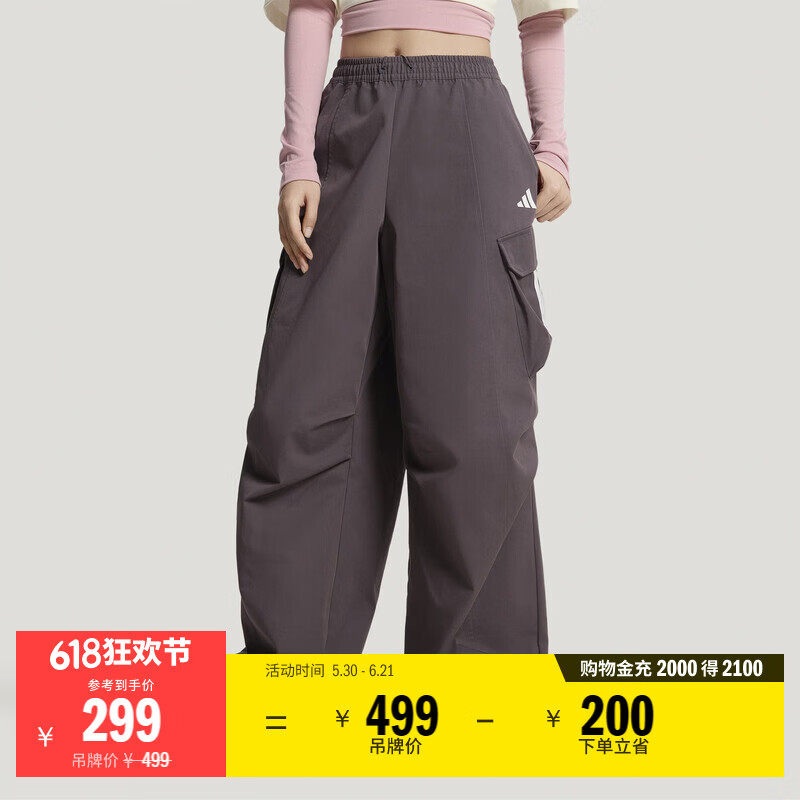 adidas休闲百搭宽松梭织阔腿直筒运动长裤女春夏阿迪达斯轻运动   灰棕色   S