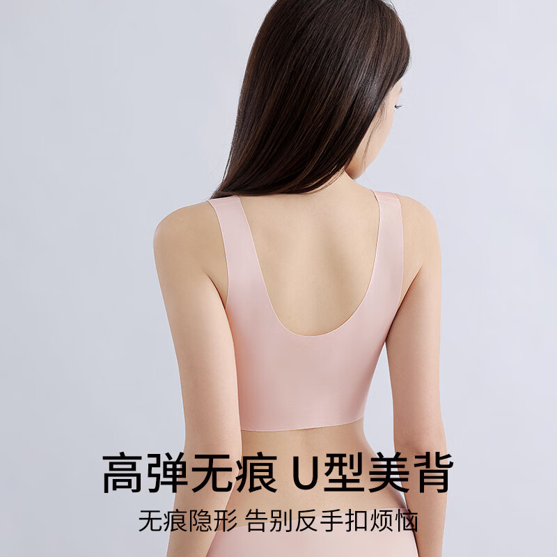 浪莎无痕背心式内衣女小胸聚拢无钢圈收副乳防下垂运动裸感文胸罩 香槟色+香槟色--高弹包裹 舒适BRA L 【110-130斤】