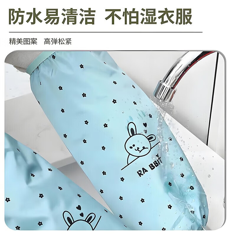 【甄选直发】母婴防水防油秋冬家务套袖带娃长款护袖耐脏防溅衣围 成人防水袖套-粉色-1双