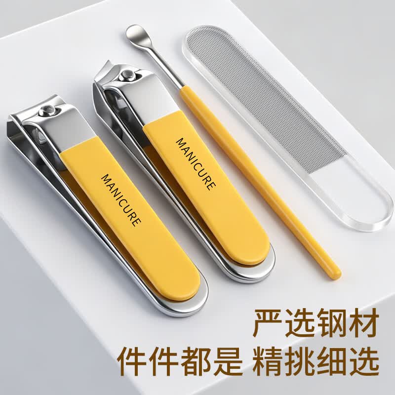 指甲刀套装家用便携指甲钳挖耳勺修剪指甲工具套装2026新款指甲剪 【简约风尚】护理4件套-白色