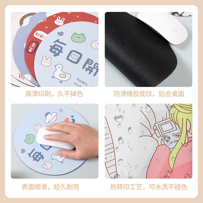 溥畔治愈文字鼠标垫风男女生写字台书桌垫书法笔记本圆形防滑桌垫 来图定制发客服 220x220mm 3mm