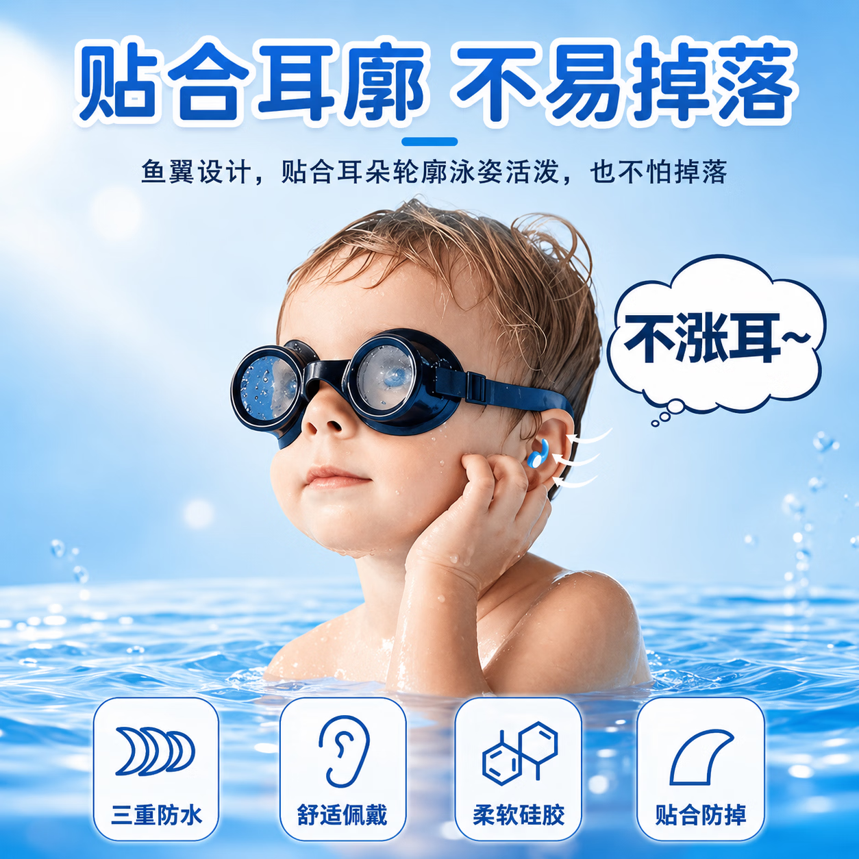 LUCYLEE美国游泳耳塞防水防中耳炎专业成人专用不隔音硅胶洗澡防进水神器 湖蓝【均码1对装_成人】零进水_防中耳炎 均码