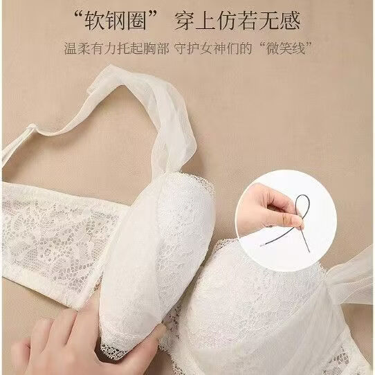 千奈美超薄内衣软钢圈聚拢上托大胸显小收副乳文胸 肤色 80B