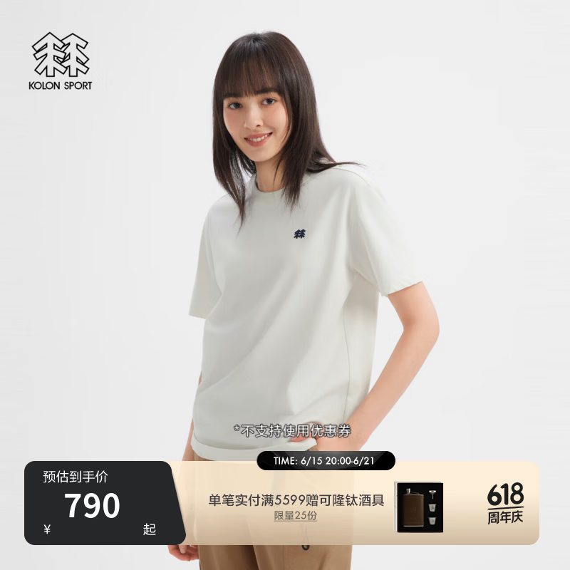 KOLON SPORT/可隆户外吸湿速干T恤 男女同款防晒UPF40+圆领短袖上衣 LURT6AT688-IV 象牙白 M 170/92A
