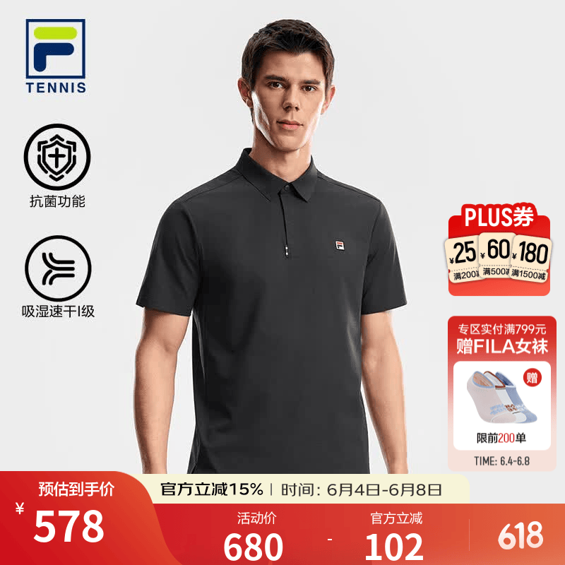 FILA 斐乐男子大满贯短袖POLO衫2026夏季新款网球运动速干上衣 传奇蓝-NV XL 180/100A/XL