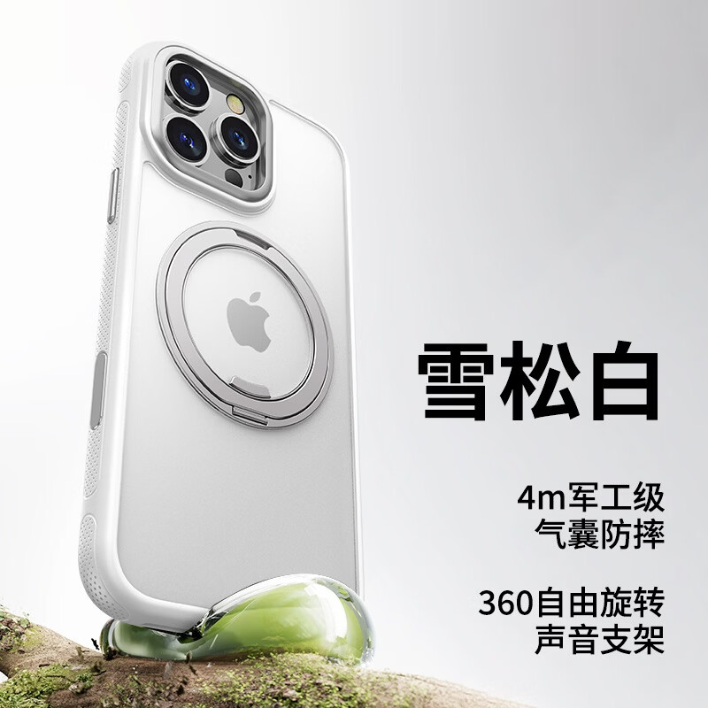 TTQstudio商务高端首选适用苹果17手机壳支点360旋转支架iPhone16promax磁吸保护套支架散热手机壳 星宇橙 iPhone Air