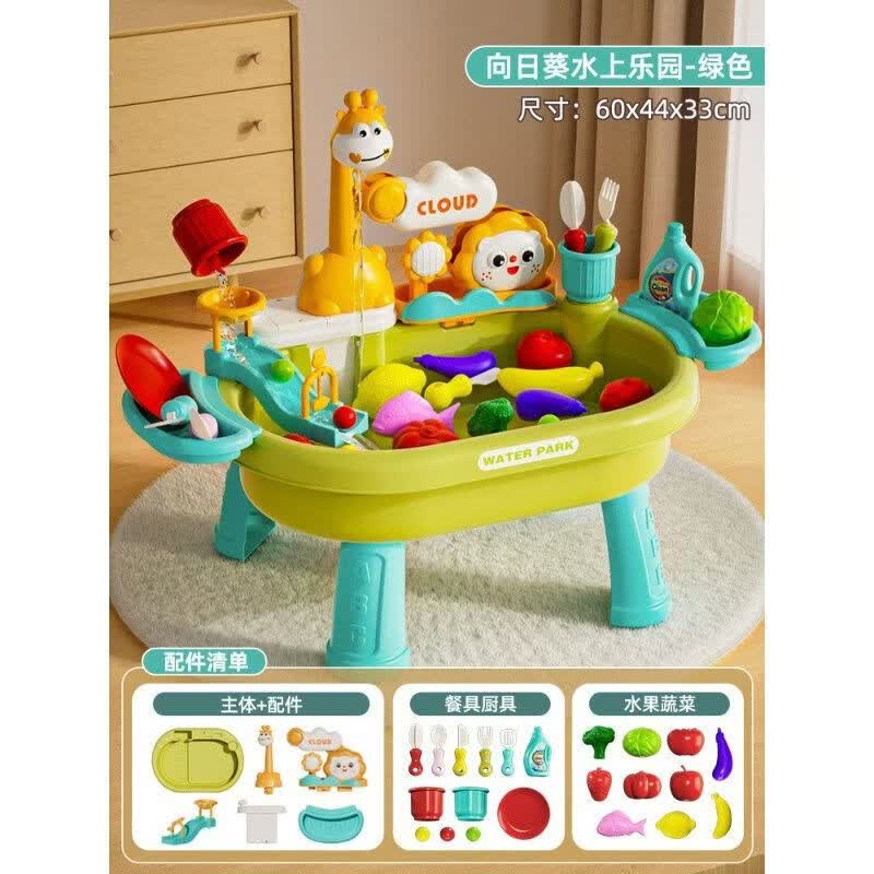 【夏季好礼】宝宝玩水玩具儿童洗碗机水龙头过家家厨房玩具hh 【绿色】自动出水洗碗机-送仿真餐具和果蔬