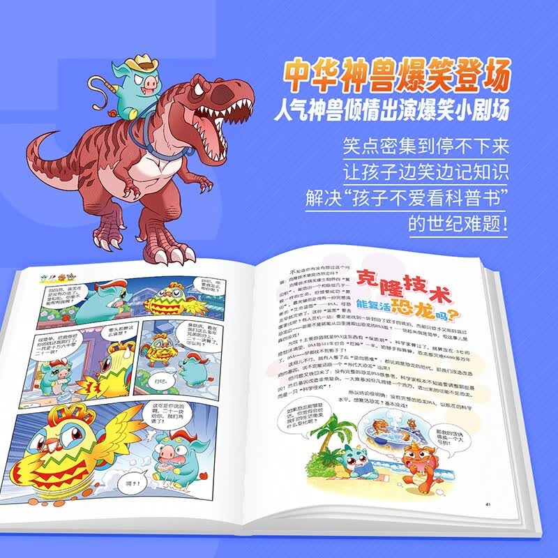图 6