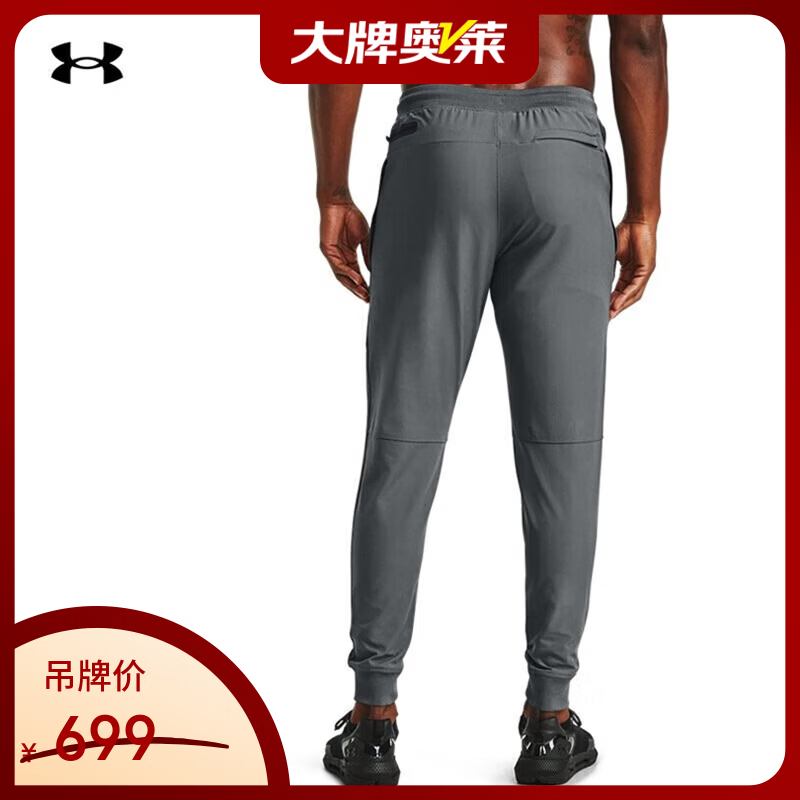 安德玛（Under Armour）【京东奥莱】UA男士高尔夫春夏梭织长裤1351089-012 M