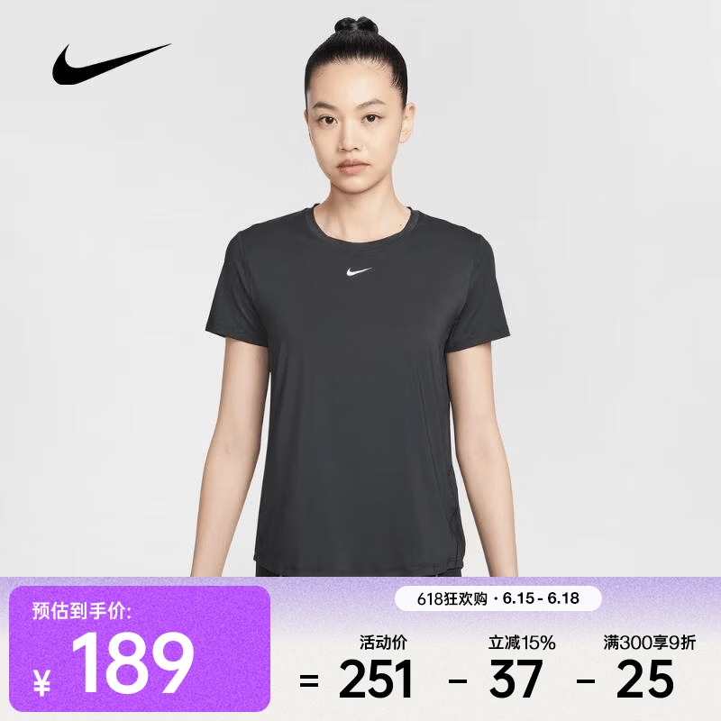 耐克（NIKE）26年夏季新款女子吸湿排汗速干轻盈训练经典舒适短袖T恤 FN2799-013 XL