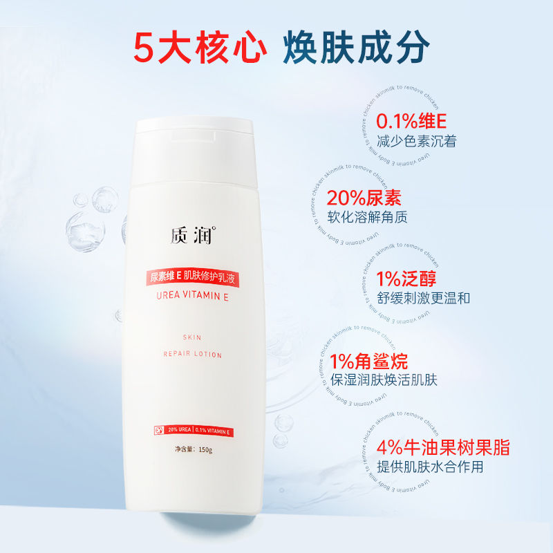 维生素e乳可以治鸡皮肤吗(维生素e乳的可以去鸡皮肤吗) 维生素e乳可以治鸡皮肤吗(维生素e乳的可以去鸡皮肤吗)