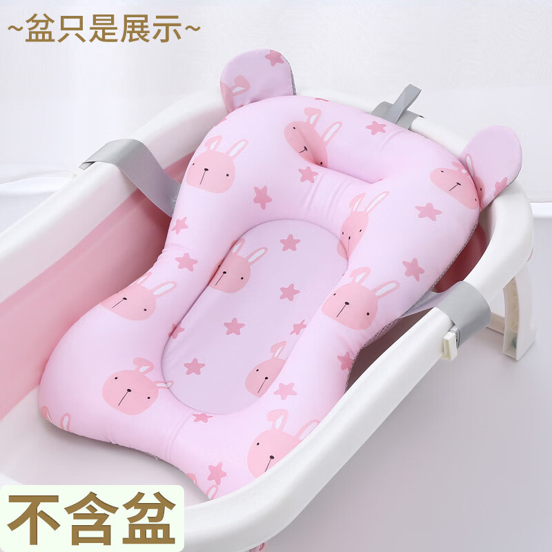 夢動 嬰兒洗澡盆浴盆躺托洗澡神器新生可坐寶寶浴網(wǎng)家通用澡盆加厚懸 大號聰明兔 +2鴨+杯+刷+水溫計+搓澡+洗頭帽