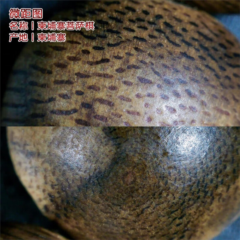 九刀匠天然真品柬埔寨菩萨棋手串沉水级奇楠沉香文玩佛珠女男士单圈手链 99分沉水 约12mm*17颗*16g