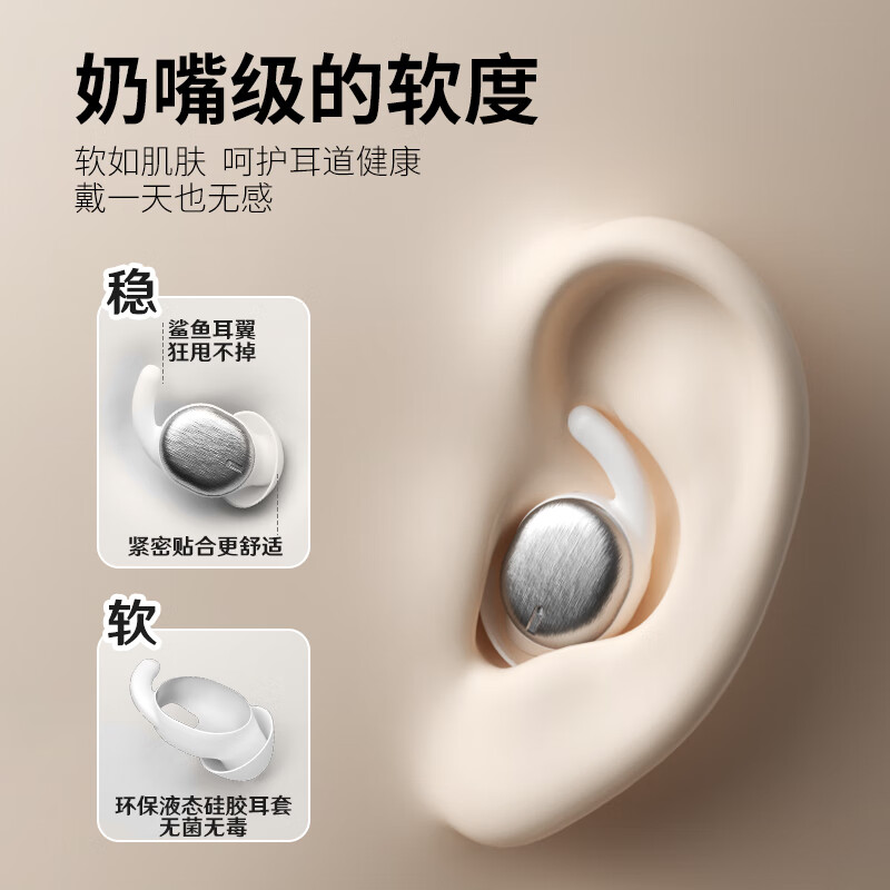 HOAXEE迷你蓝牙耳机入耳式超小型隐形睡眠超薄睡觉侧卧专用无线隔音降噪长续航音质前十运动跑步不掉新款 P3白色【不闪灯+无低电提示音】 适用苹果华为荣耀小米安卓等手机