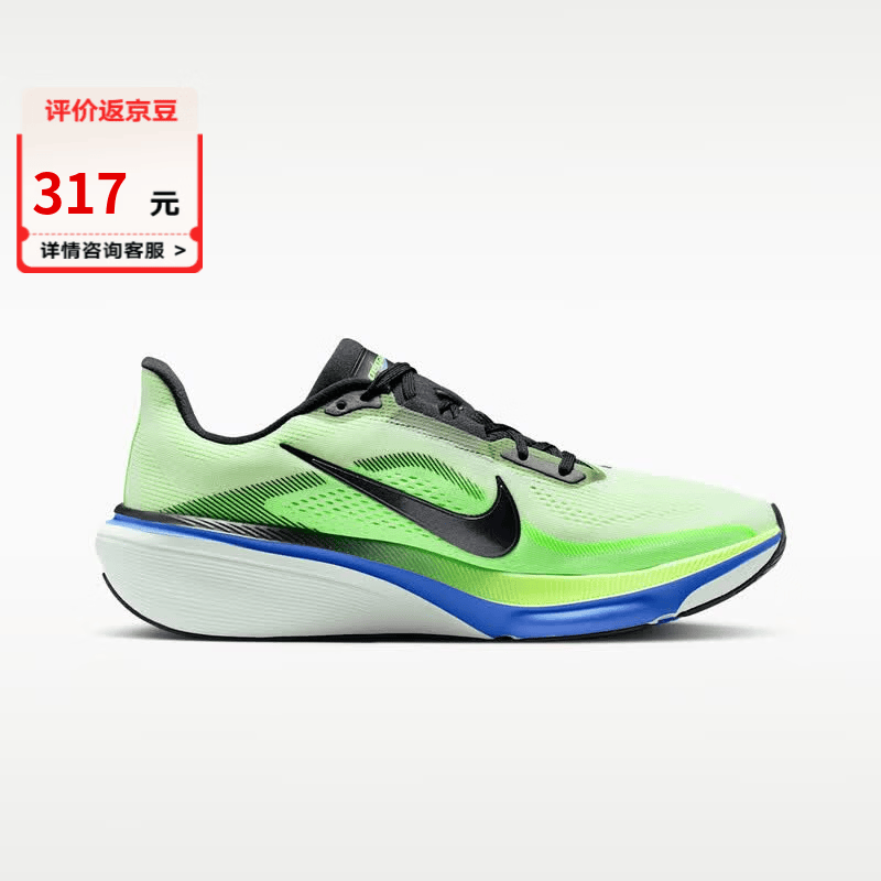 耐克（NIKE）飞马42跑步鞋男2026夏季新款PEGASUS 42减震跑鞋透气运动鞋 IB1873-702 42.5