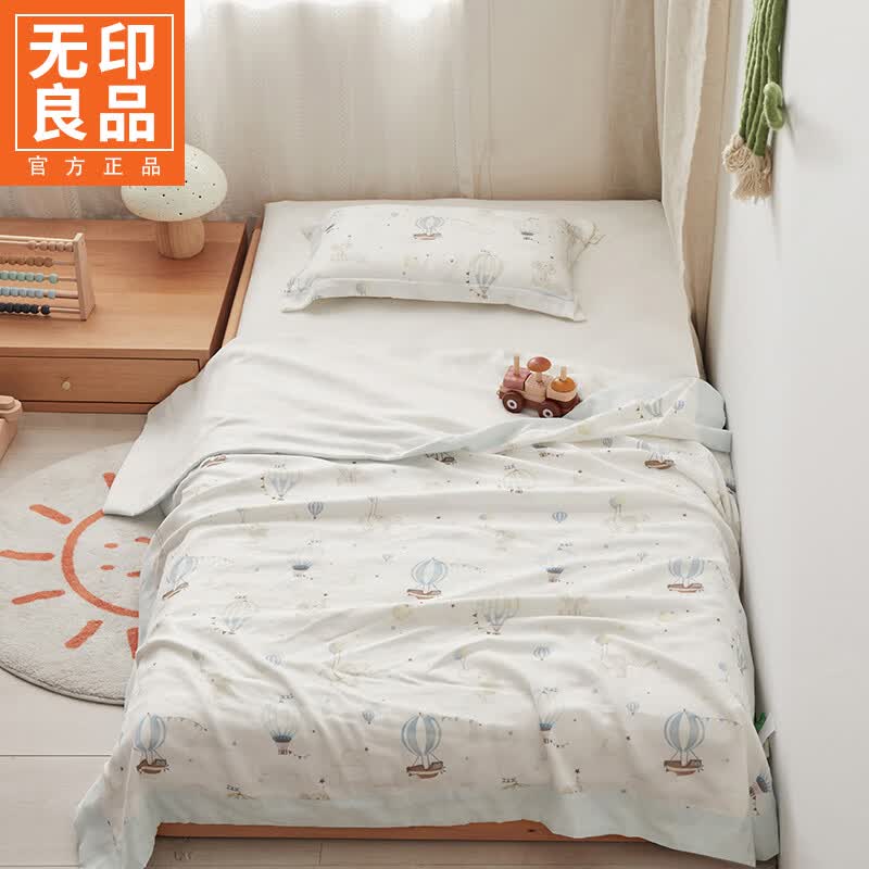 无印良品A类儿童竹纤维盖毯夏凉被夏季凉感裸睡毛巾被婴幼儿空调毯午睡毯 梦之奇遇【亲肤柔软 舒适透气】 单人盖毯-150X200cm【A类母婴级 无任何添加】