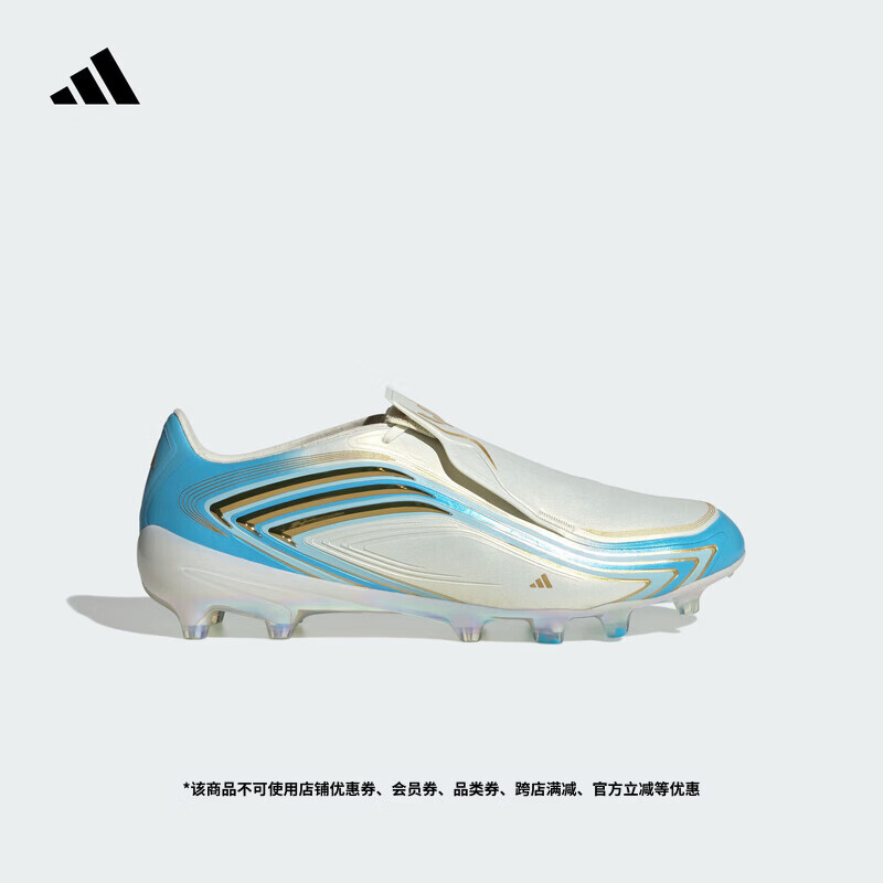 adidas梅西系列F50 ELITE AG软人造草坪足球鞋男女阿迪达斯官方   象牙白/浅魔力蓝/冰晶蓝   43
